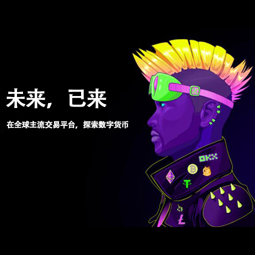 比特币注册官网下载页面展示