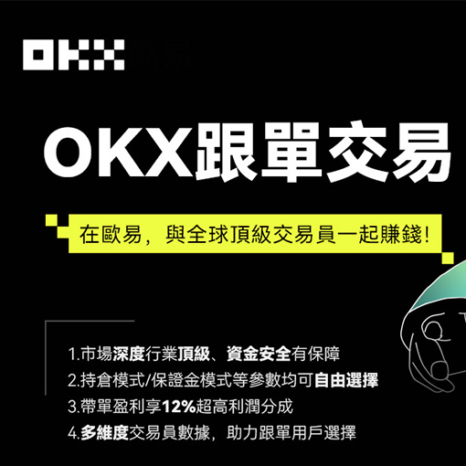 比特币注册官网下载页面展示